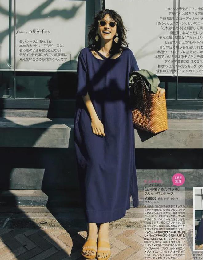 开运app官方网站48岁中年女人喜欢简约气质风初夏穿搭清爽时尚高级有品位！(图10)