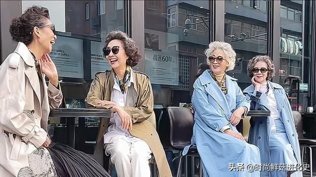 开运app官网中国大妈不懂时髦？这群平均69岁的老年人穿搭气质比年轻人更好(图6)