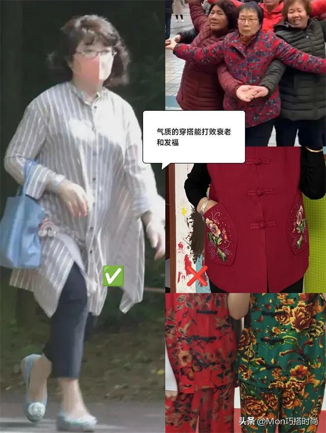 开运app官网63岁山口百惠真会打扮看了她的秋装搭配我再也不怕发福变老了(图3)