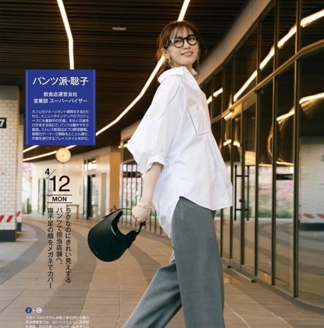 开运app官方网站日本熟龄女士的夏装搭配拒绝“伪精致”穿出漫不经心的高级感(图2)