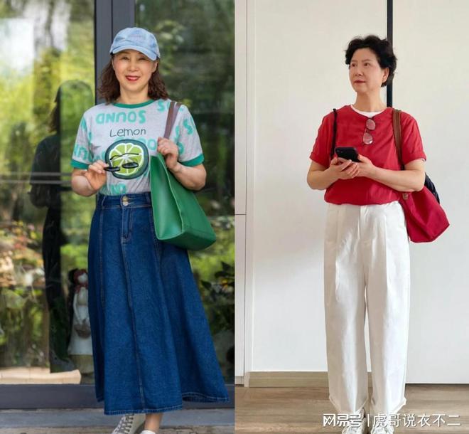 开运app官网女人过了60岁夏季多穿彩色T恤和衬衫气质高级且状态年轻(图2)