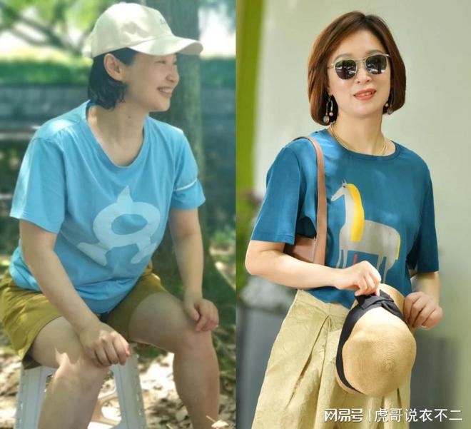 开运app官网女人过了60岁夏季多穿彩色T恤和衬衫气质高级且状态年轻(图4)