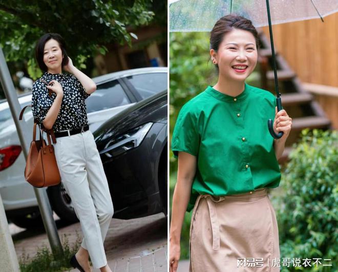 开运app官网女人过了60岁夏季多穿彩色T恤和衬衫气质高级且状态年轻(图9)