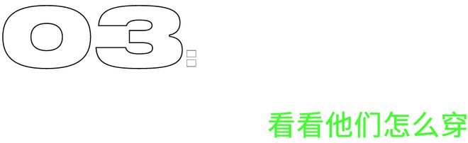 开运app官方网站初夏在即是时候重新定义“短裤越短越时髦”(图15)